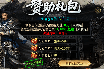 木森攻速神器:适合当副游挂机 木森攻速神器 图片 2