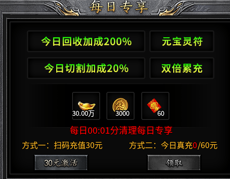 木森攻速神器:适合当副游挂机 木森攻速神器 图片 3