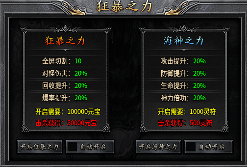 木森攻速神器:适合当副游挂机 木森攻速神器 图片 4
