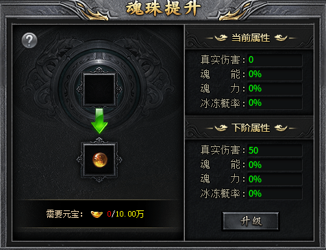 木森攻速神器:适合当副游挂机 木森攻速神器 图片 5