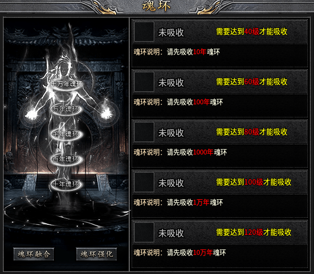 木森攻速神器:适合当副游挂机 木森攻速神器 图片 6