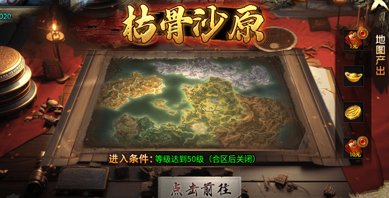 醉侠异兽觉醒：礼包多到像逛淘宝，这服你敢充多少？ 醉侠异兽觉醒 图片 7
