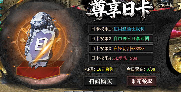 醉侠异兽觉醒：礼包多到像逛淘宝，这服你敢充多少？ 醉侠异兽觉醒 图片 3