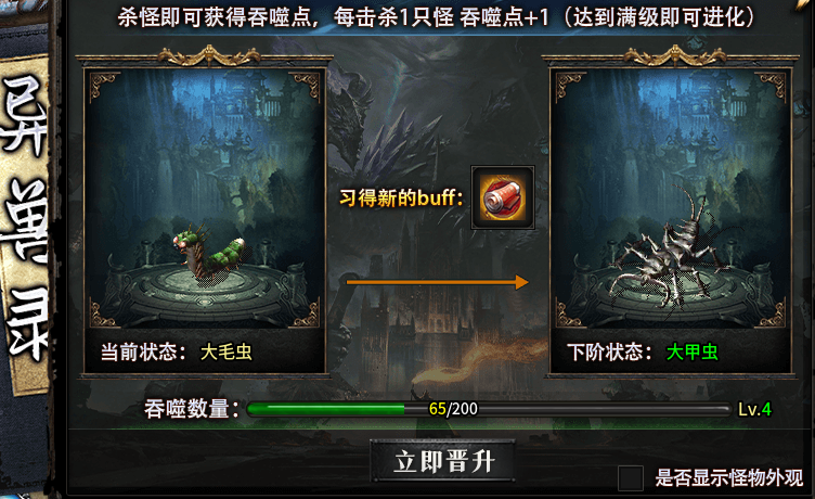 醉侠异兽觉醒：礼包多到像逛淘宝，这服你敢充多少？ 醉侠异兽觉醒 图片 6