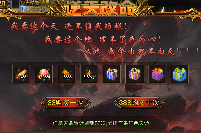 万鑫神技攻速：白嫖能玩，但别被 "三倍灵符" 冲昏头 万鑫神技攻速 图片 4