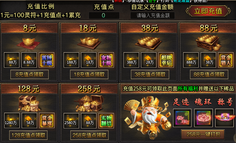 万鑫神技攻速：白嫖能玩，但别被 "三倍灵符" 冲昏头 万鑫神技攻速 图片 1
