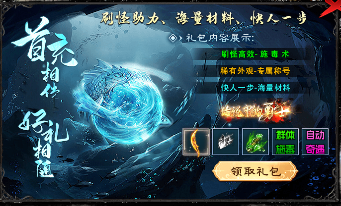 【金狮进化专属】——散人也能靠脸吃饭？ 金狮进化专属 图片 6