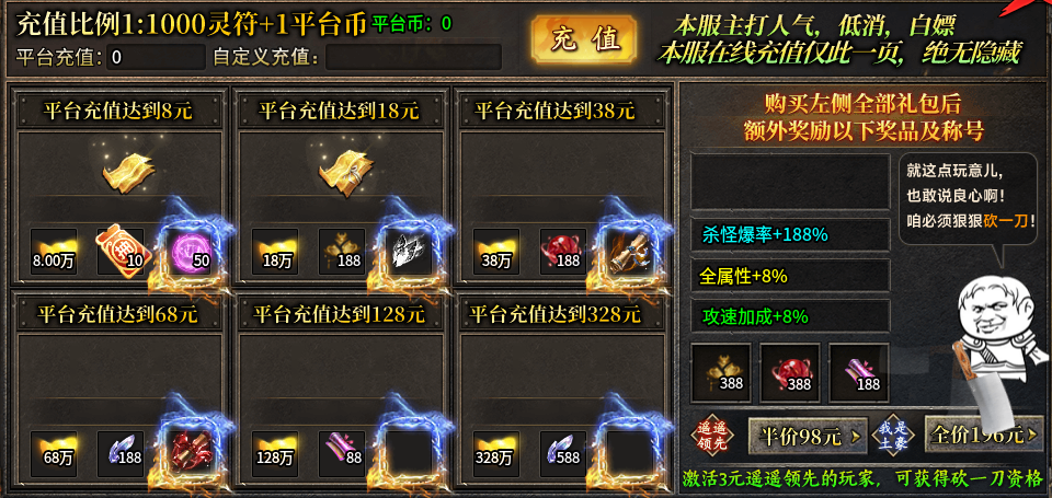 【金狮进化专属】——散人也能靠脸吃饭？ 金狮进化专属 图片 7