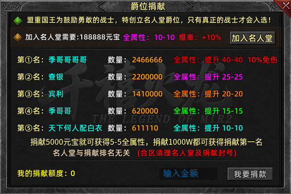 【千禧火龙】真正自由交易无解绑 千禧火龙 图片 3