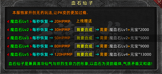 【千禧火龙】真正自由交易无解绑 千禧火龙 图片 4