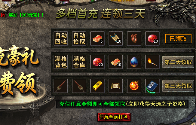 森茂复古多职业：散人长期服指南 + 新手避坑攻略 森茂复古多职业 图片 1