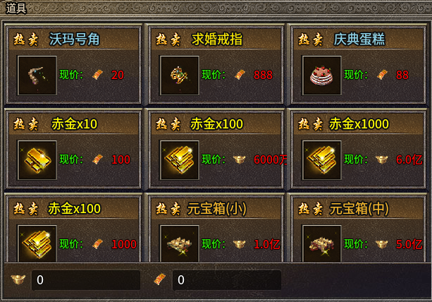 绿枫攻速传说——说好的"元宝全靠打"，结果氪佬却在无限印钞 绿枫攻速传说 图片 3