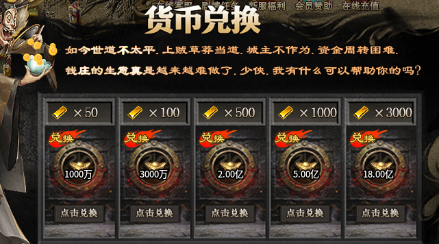 绿枫攻速传说——说好的"元宝全靠打"，结果氪佬却在无限印钞 绿枫攻速传说 图片 4
