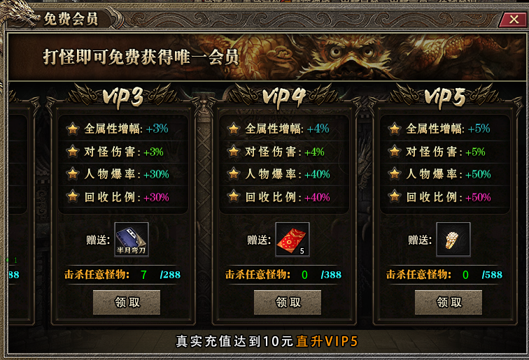 黑马万倍大极品：养成体验与消费解析 黑马万倍大极品 图片 3