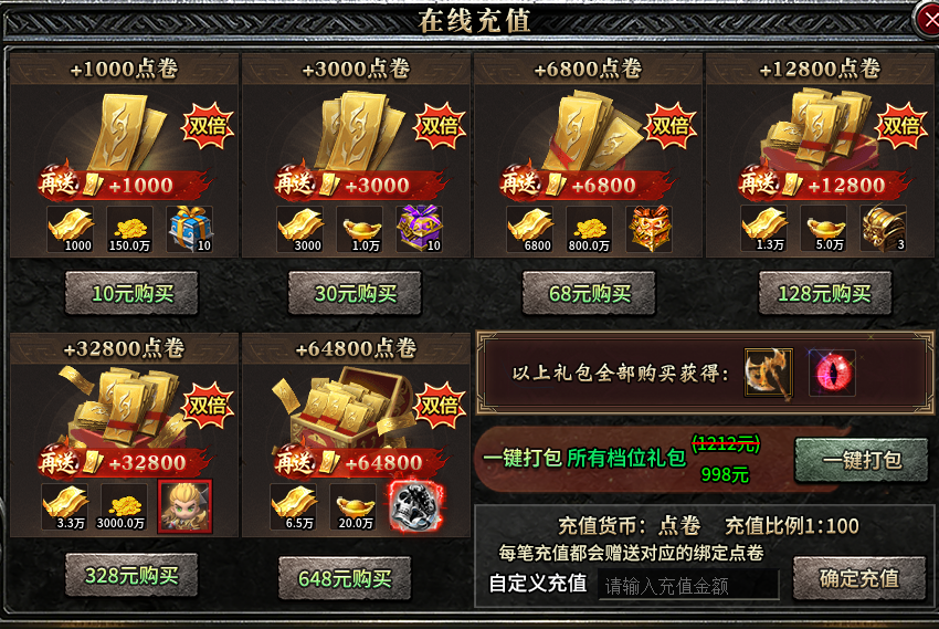 黑马万倍大极品：养成体验与消费解析 黑马万倍大极品 图片 5