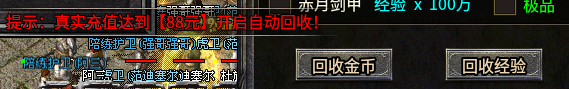 勿忘传奇——开荒亮点与消费门槛梳理 勿忘传奇 图片 3