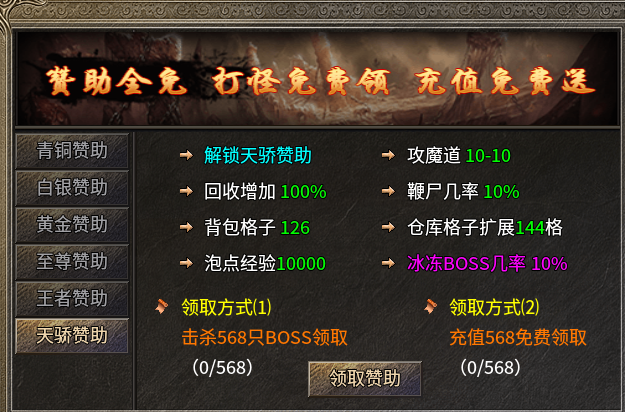 二叔合击：自由交易生态与消费档位全拆解 二叔合击 图片 1