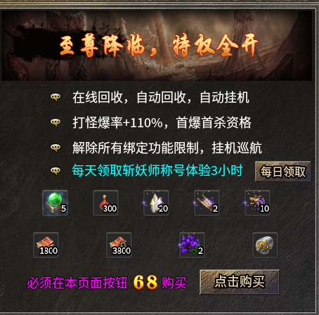 二叔合击：自由交易生态与消费档位全拆解 二叔合击 图片 2