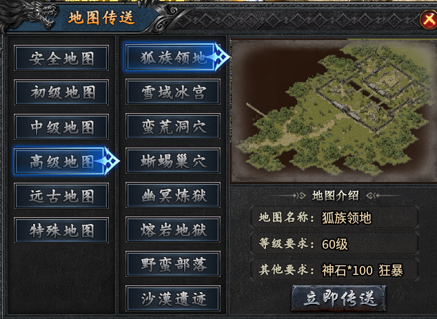 聚福传奇——"元宝全自给"的生态服 聚福传奇 图片 5