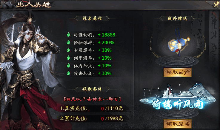 古道行舟沉默——"散人天堂"的服 古道行舟沉默 图片 4