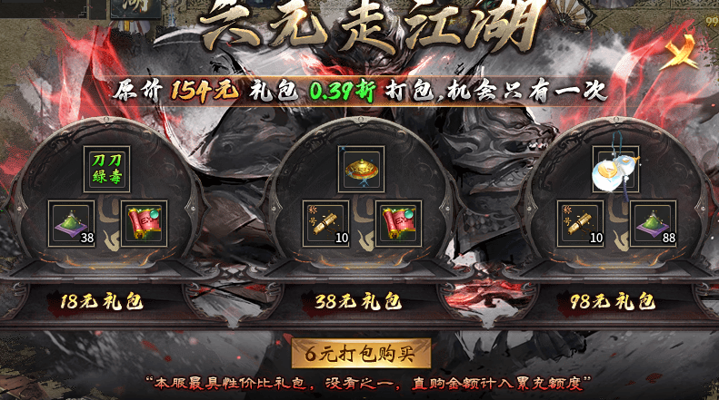 古道行舟沉默——"散人天堂"的服 古道行舟沉默 图片 1