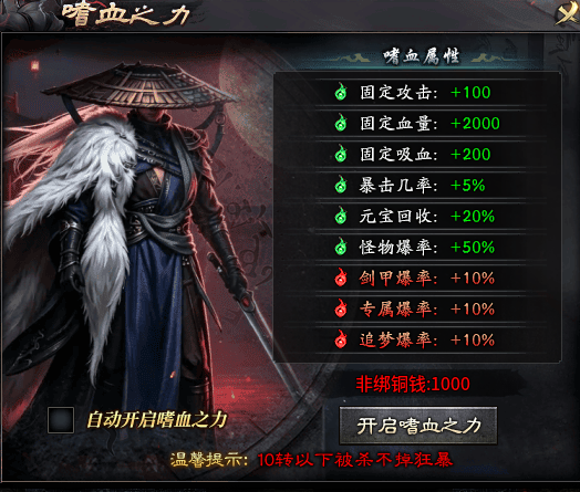 古道行舟沉默——"散人天堂"的服 古道行舟沉默 图片 2