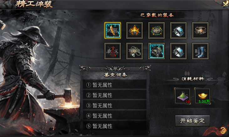 古道行舟沉默——"散人天堂"的服 古道行舟沉默 图片 3