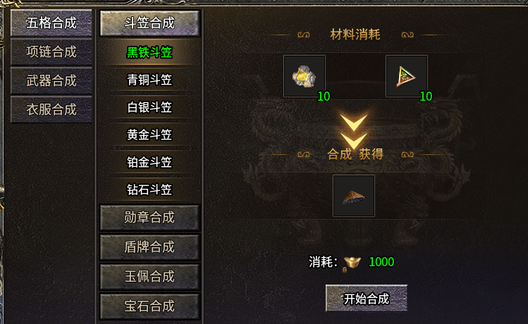 疆洪复古三职业：三步起号流程+四档消费，路线清晰还是套路清晰？ 疆洪复古三职业 图片 1