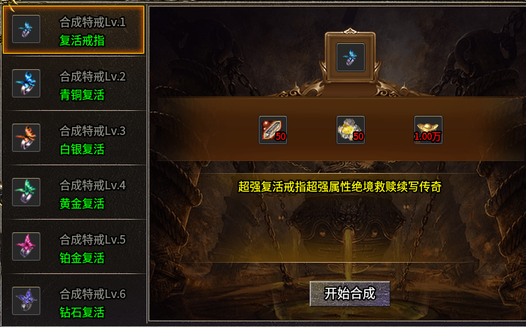 疆洪复古三职业：三步起号流程+四档消费，路线清晰还是套路清晰？ 疆洪复古三职业 图片 2