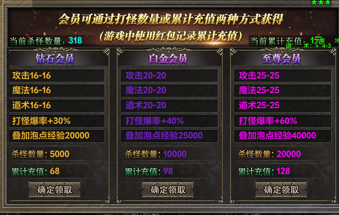 千风专属合击：185专属版本三大陆炼狱，10元起号68元解绑，账算清楚了吗？ 千风专属合击 图片 1