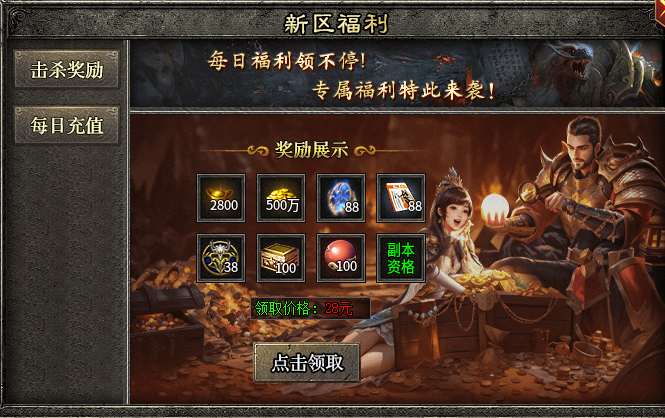 默麟176小极品：说好的散人养老呢 默麟176小极品 图片 2