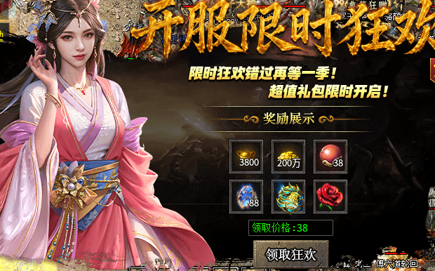 默麟176小极品：说好的散人养老呢 默麟176小极品 图片 3