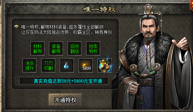 默麟176小极品：说好的散人养老呢 默麟176小极品 图片 4