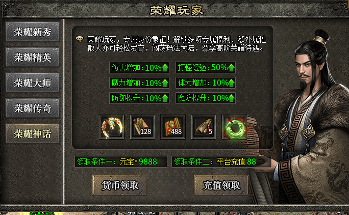 默麟176小极品：说好的散人养老呢 默麟176小极品 图片 6
