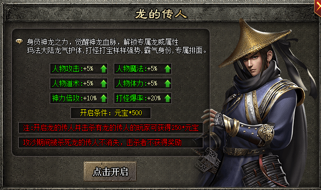 默麟176小极品：说好的散人养老呢 默麟176小极品 图片 7