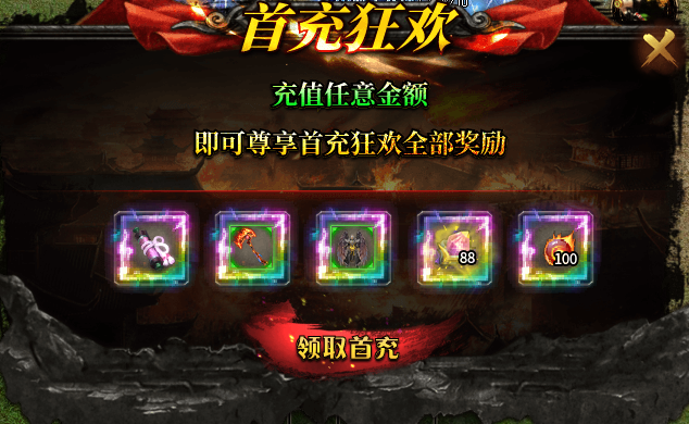 浪刀专属：升级路线全拆解，3元开荒+28元解绑 浪刀专属 图片 1