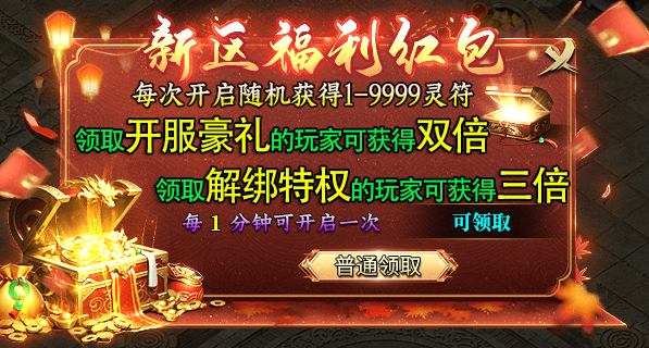 宝甲沉默专属神器:492推荐档+398打包+598礼包,天花板到底多高? 宝甲沉默专属神器 图片 3