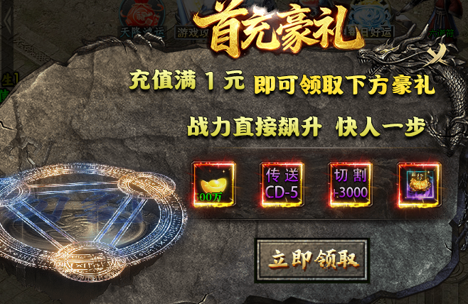 宝甲沉默专属神器:492推荐档+398打包+598礼包,天花板到底多高? 宝甲沉默专属神器 图片 6