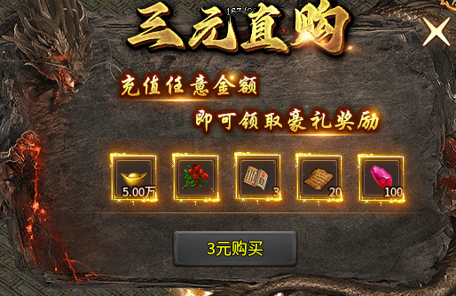 九华传奇十二职业:68顶赞解锁交易,这服值得进吗? 九华传奇十二职业 图片 4