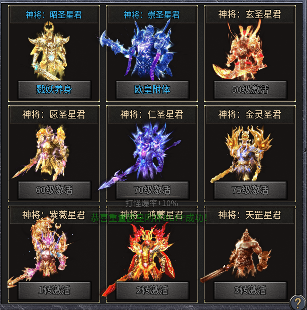 九华传奇十二职业:68顶赞解锁交易,这服值得进吗? 九华传奇十二职业 图片 1