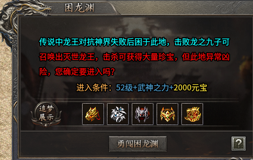 【剑火传奇】四大特戒+唯一货币，绿色公益还是宣传口径？ 剑火传奇 图片 4