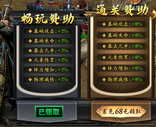 【侠义沉默】货币全可打、装备全靠爆，交易行100元门槛 踏雪侠义沉默 图片 3