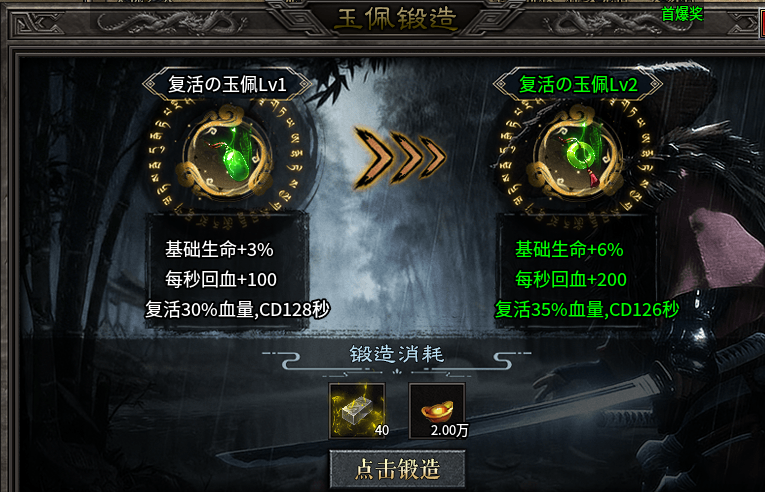 【神芒幻灵沉默】剧情领红包 + 一怪一专属，散人追梦服还是肝帝服 神芒幻灵沉默 图片 3