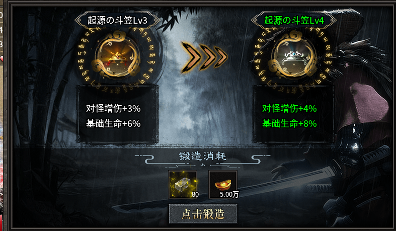 【神芒幻灵沉默】剧情领红包 + 一怪一专属，散人追梦服还是肝帝服 神芒幻灵沉默 图片 5