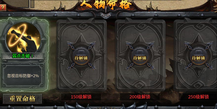 【神芒幻灵沉默】剧情领红包 + 一怪一专属，散人追梦服还是肝帝服 神芒幻灵沉默 图片 6