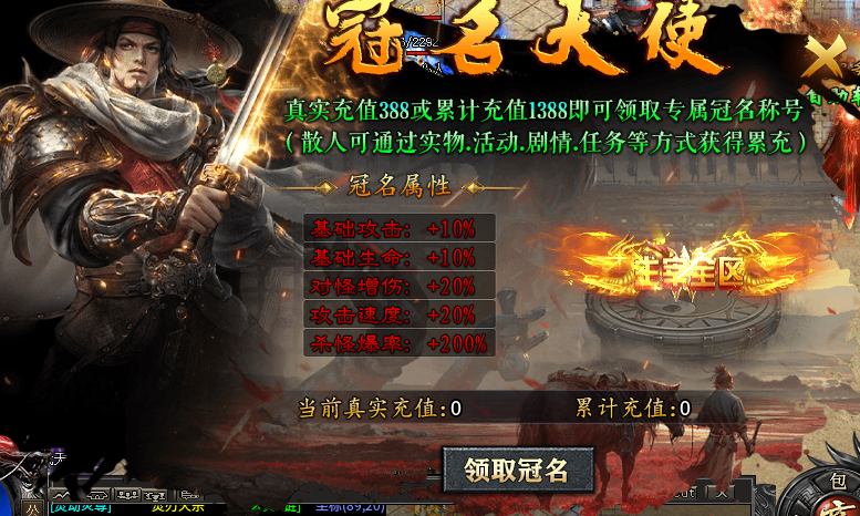 【神芒幻灵沉默】剧情领红包 + 一怪一专属，散人追梦服还是肝帝服 神芒幻灵沉默 图片 11