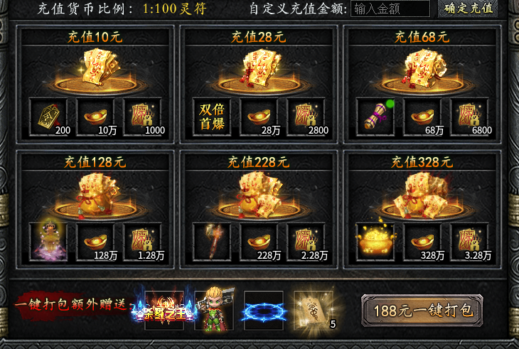 【神芒幻灵沉默】剧情领红包 + 一怪一专属，散人追梦服还是肝帝服 神芒幻灵沉默 图片 10