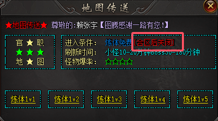 【小刀图腾攻速复古】50会员 + 68特权+20狂龙，138 元消费全拆解 小刀图腾攻速复古 图片 4
