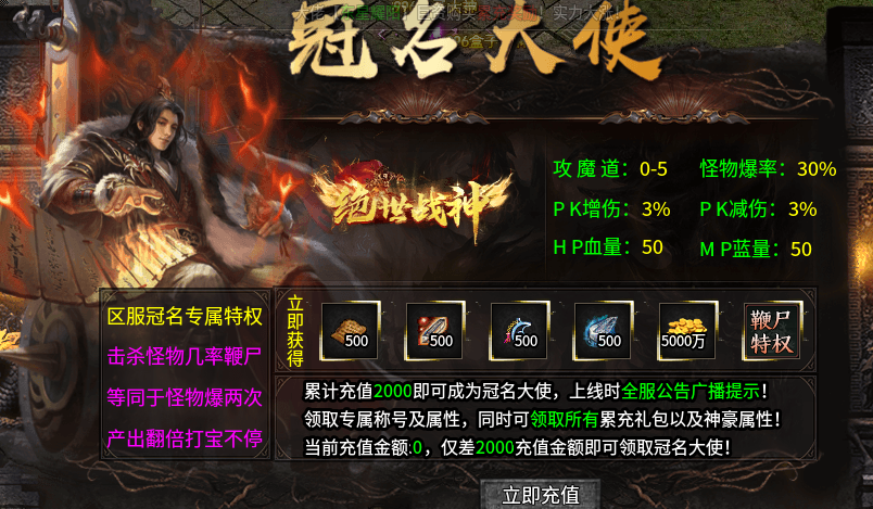 【开玩176纯复古】赤月为终极、特戒能免费觉醒 开玩176纯复古 图片 7