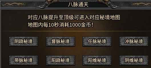 【开玩176纯复古】赤月为终极、特戒能免费觉醒 开玩176纯复古 图片 9